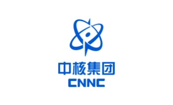 中核集團(tuán)